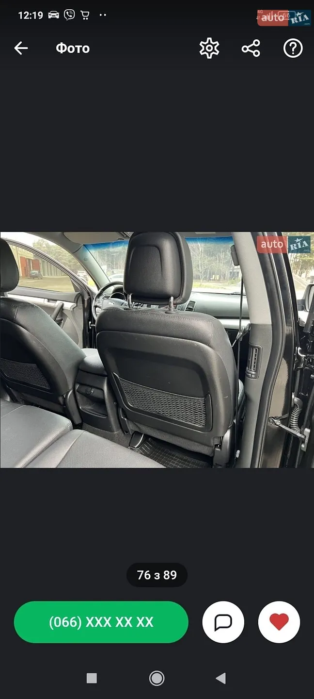 2014 Kia Sorento - мініатюра 47