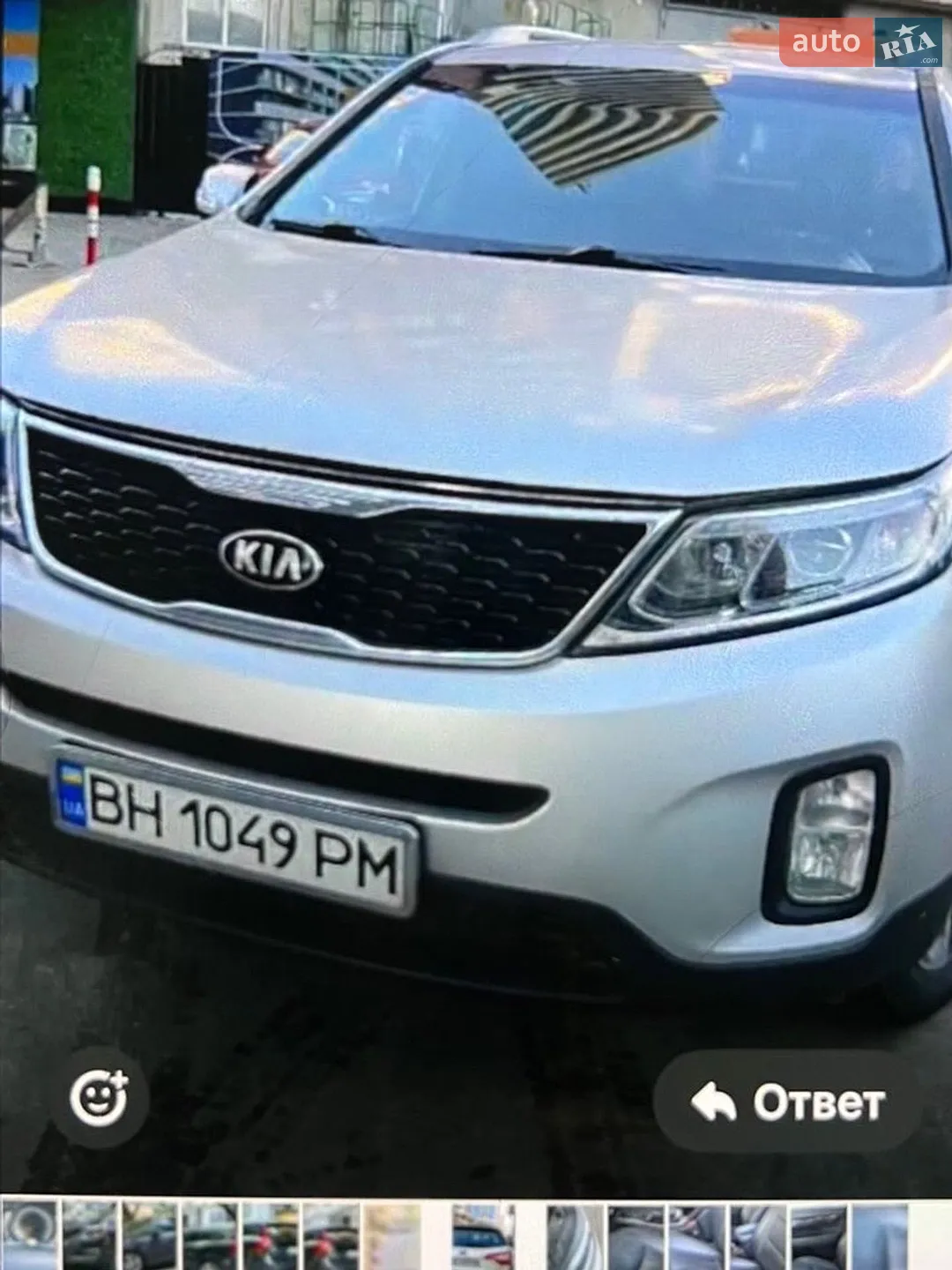 2013 Kia Sorento - фото 1
