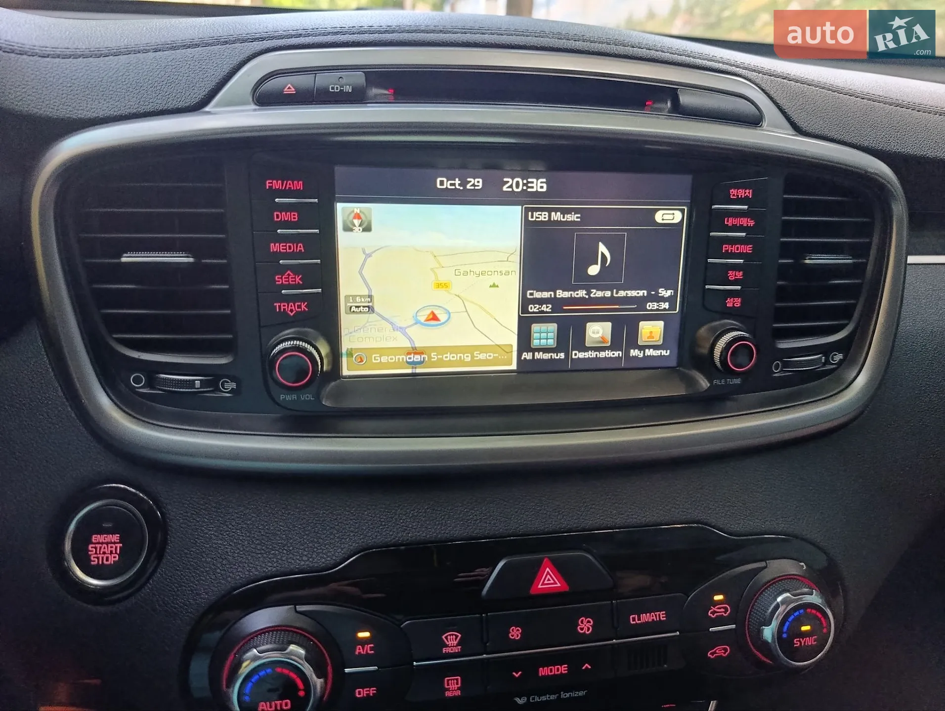 2015 Kia Sorento - мініатюра 37