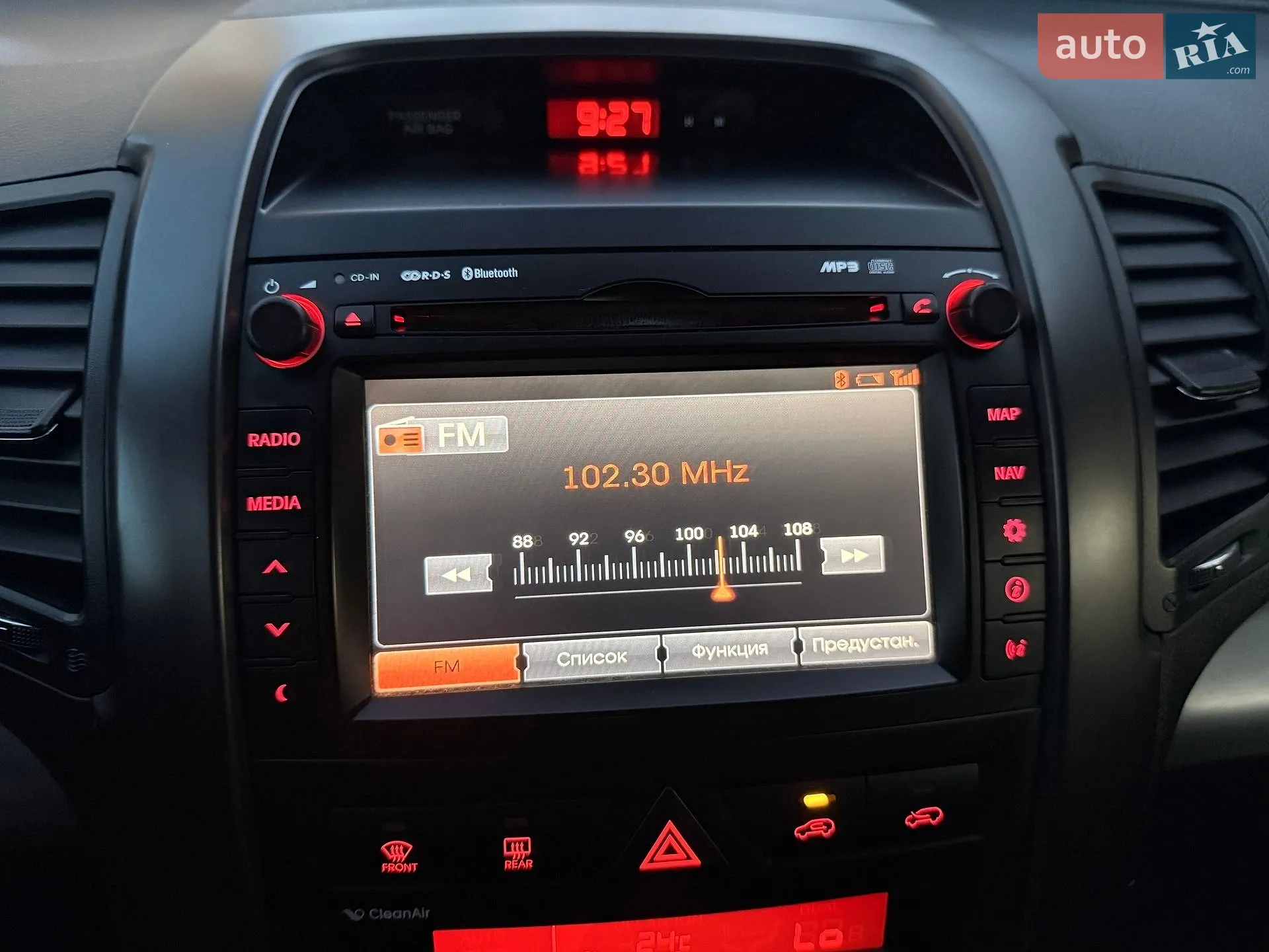 2012 Kia Sorento - мініатюра 51