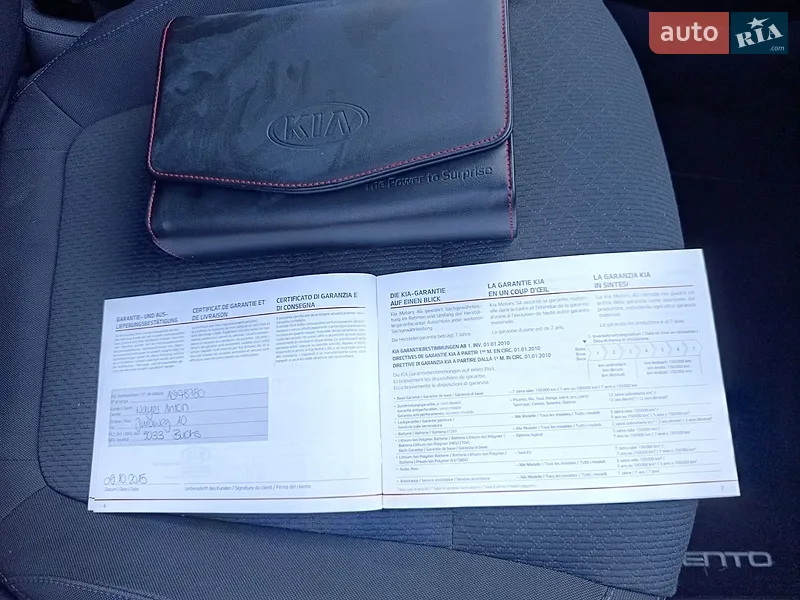 Позашляховик / Кросовер Kia Sorento 2015 в Львові документ