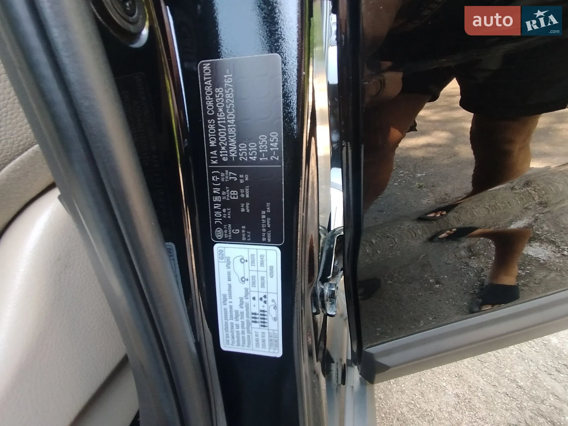 2012 Kia Sorento - мініатюра 30