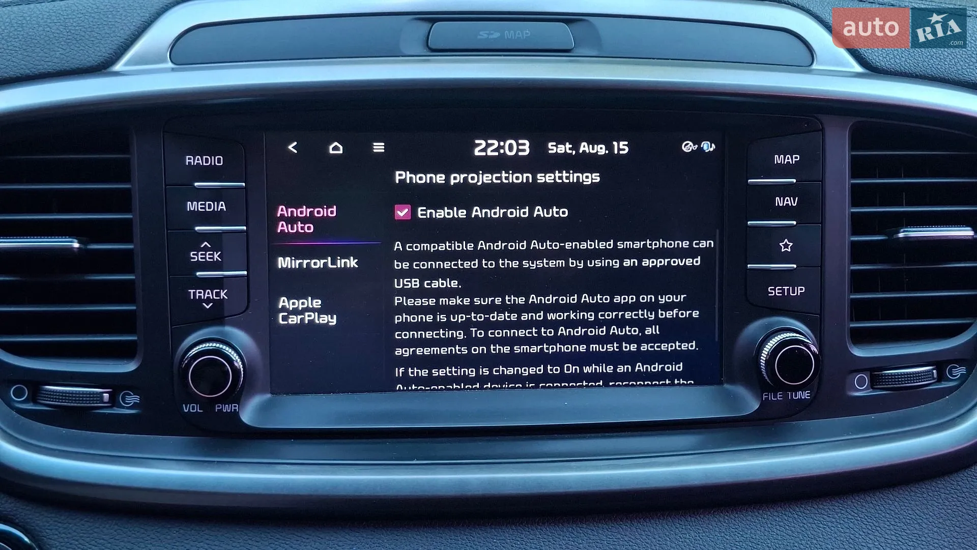 2018 Kia Sorento - мініатюра 56