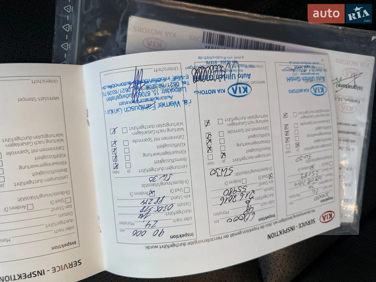 2013 Kia Sorento - мініатюра 51