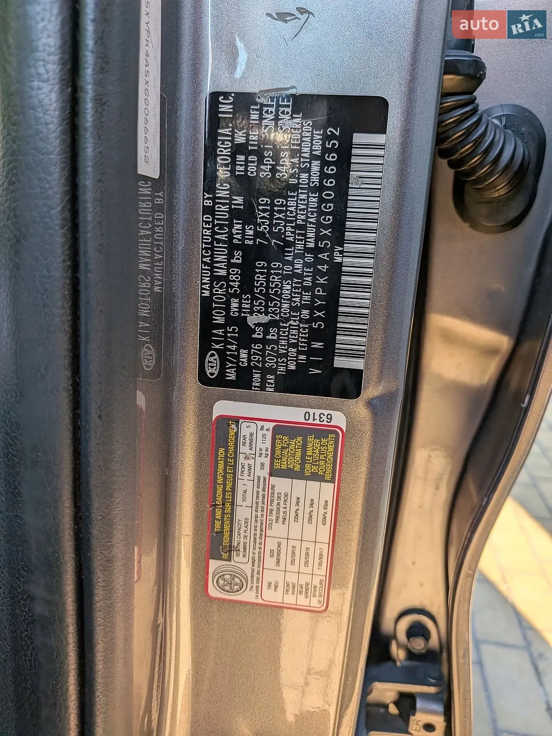 2015 Kia Sorento - мініатюра 24