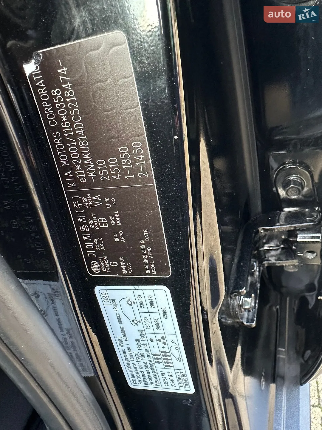 2011 Kia Sorento - мініатюра 112