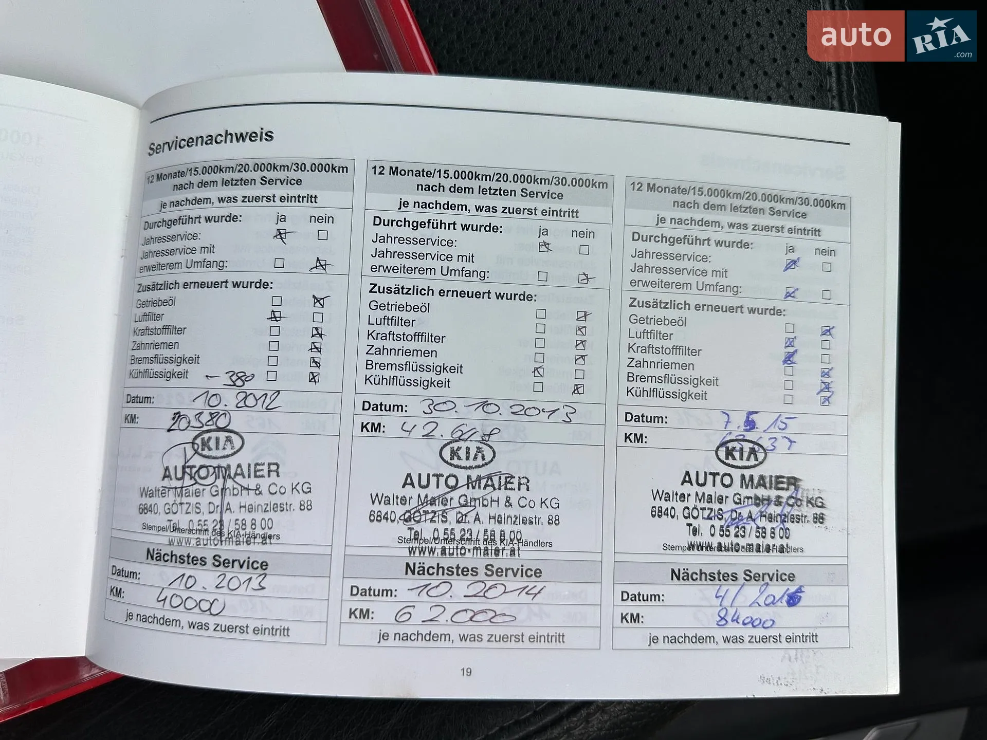 2011 Kia Sorento - мініатюра 205