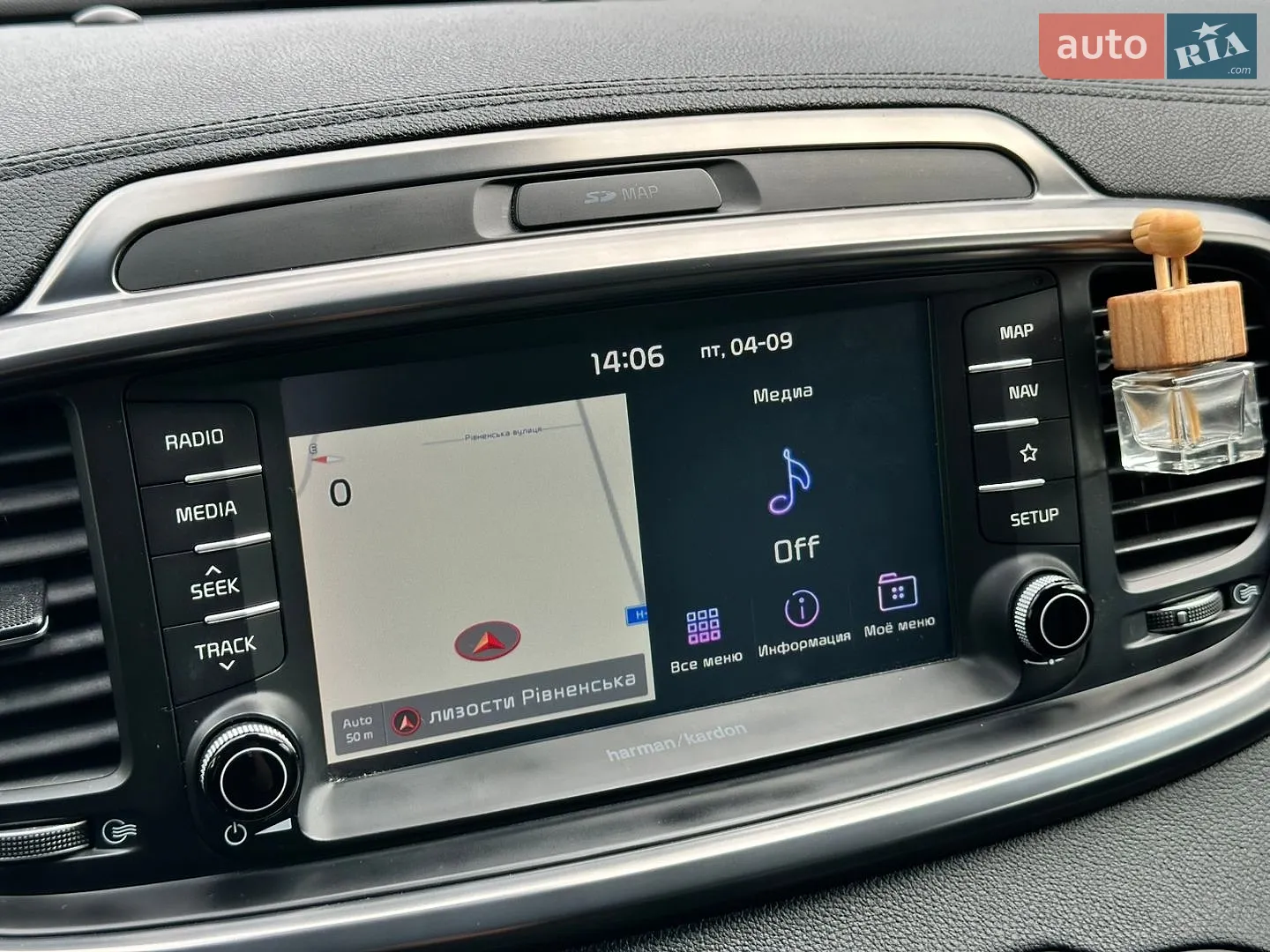 2018 Kia Sorento - мініатюра 53