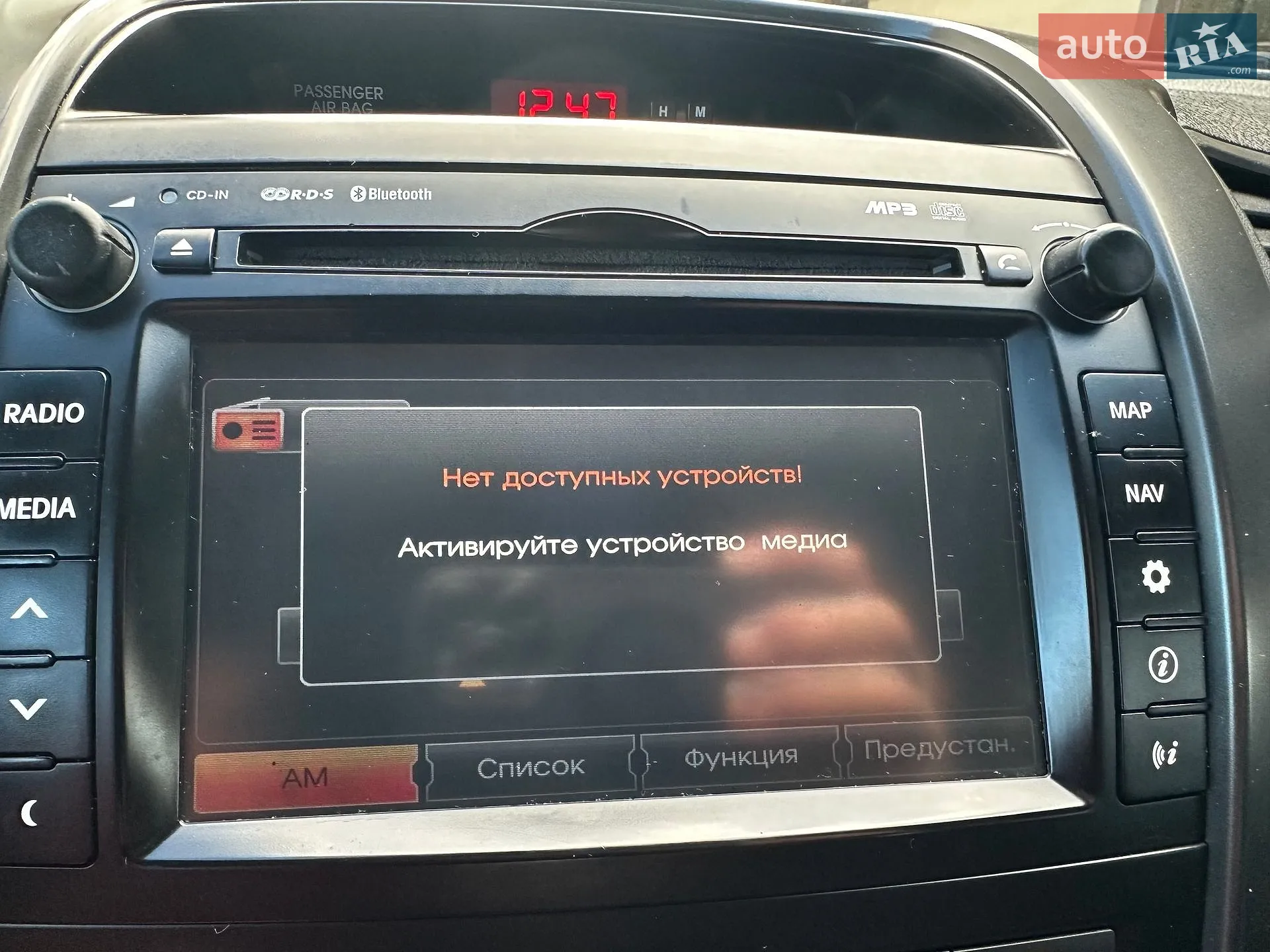 2012 Kia Sorento - мініатюра 137