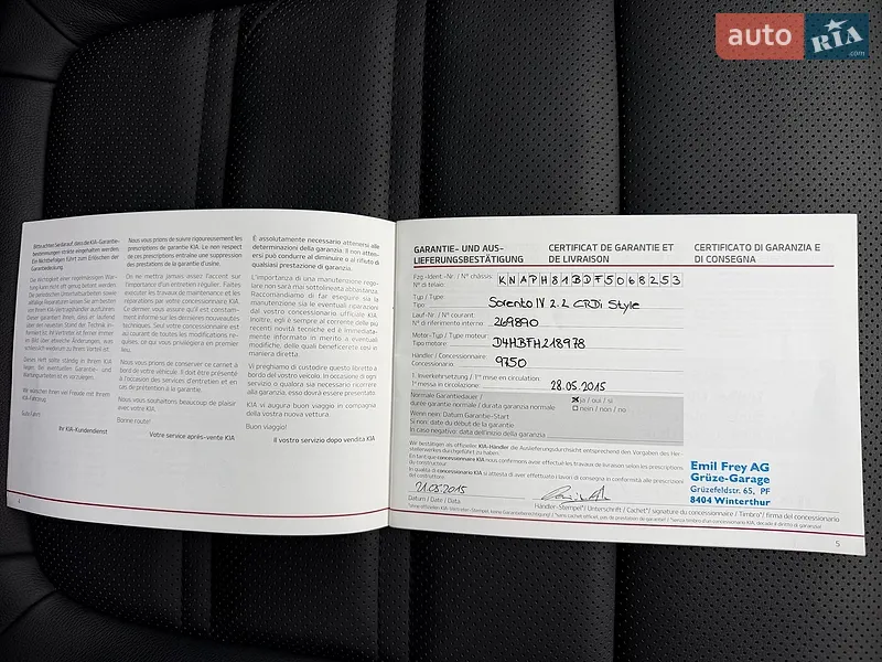 Внедорожник / Кроссовер Kia Sorento 2015 в Луцке документ