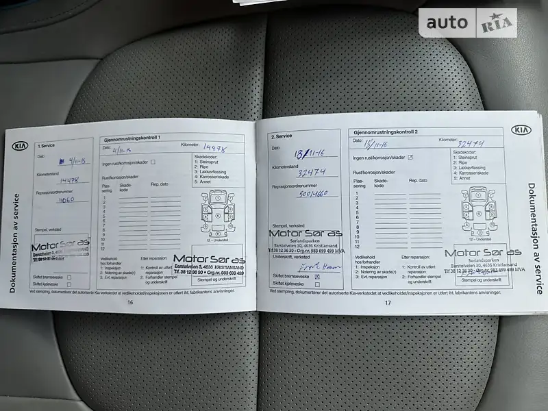 Внедорожник / Кроссовер Kia Soul EV 2014 в Тернополе документ