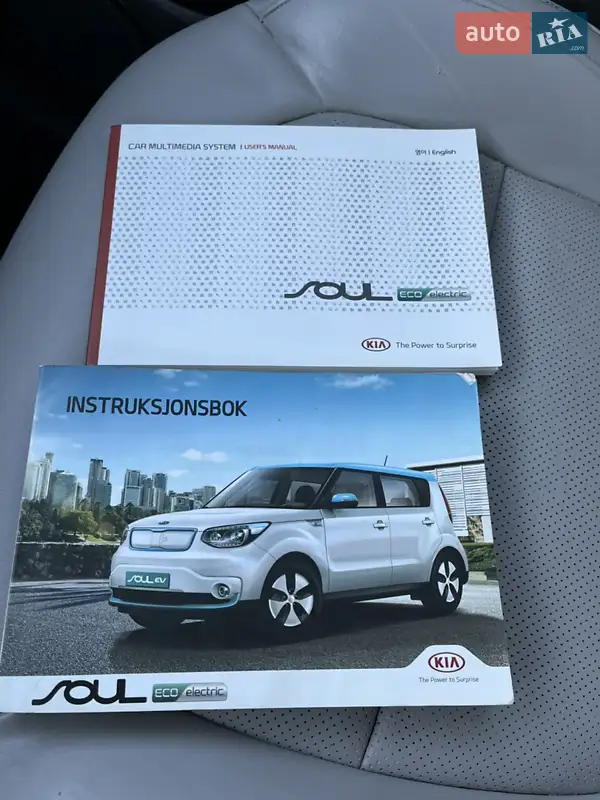 Внедорожник / Кроссовер Kia Soul EV 2014 в Львове документ 2 фото Внедорожник / Кроссовер Kia Soul EV 2014 в Львове документ