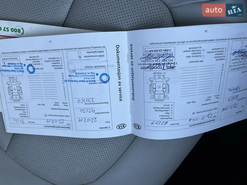 Внедорожник / Кроссовер Kia Soul EV 2014 в Львове документ 11 фото Внедорожник / Кроссовер Kia Soul EV 2014 в Львове документ