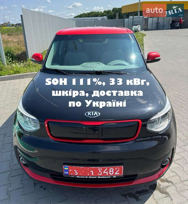 Kia Soul EV 2018