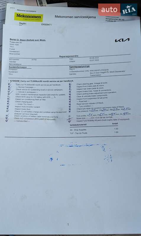 Внедорожник / Кроссовер Kia Soul EV 2018 в Киеве фото 47 Внедорожник / Кроссовер Kia Soul EV 2018 в Киеве