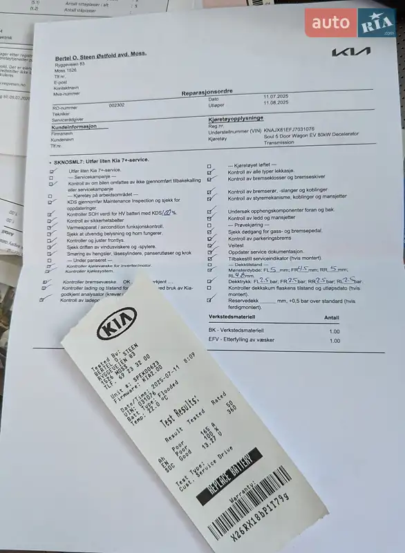 Внедорожник / Кроссовер Kia Soul EV 2018 в Киеве документ 5 фото Внедорожник / Кроссовер Kia Soul EV 2018 в Киеве документ