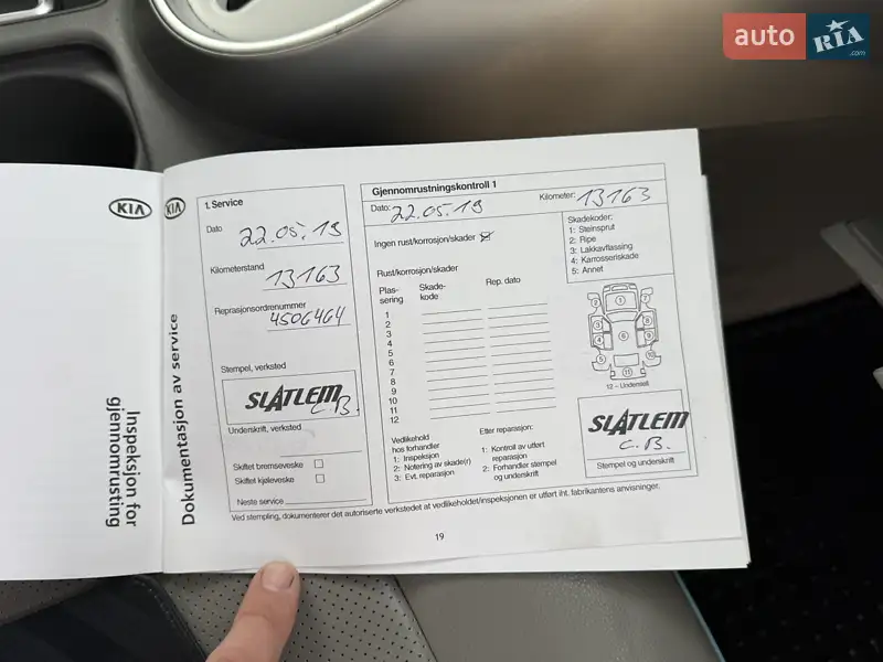 Внедорожник / Кроссовер Kia Soul EV 2018 в Львове документ 3 фото Внедорожник / Кроссовер Kia Soul EV 2018 в Львове документ