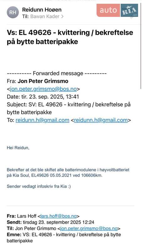 Внедорожник / Кроссовер Kia Soul EV 2015 в Львове