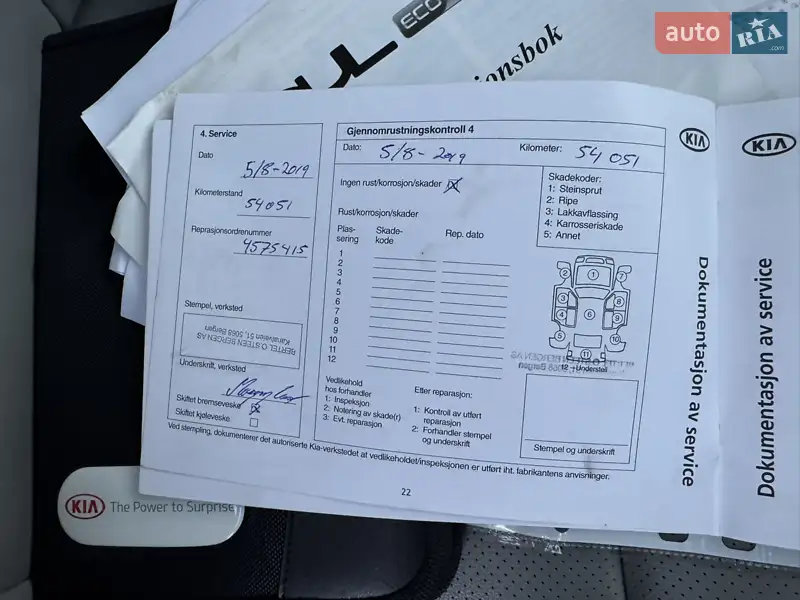 Позашляховик / Кросовер Kia Soul EV 2015 в Тернополі документ