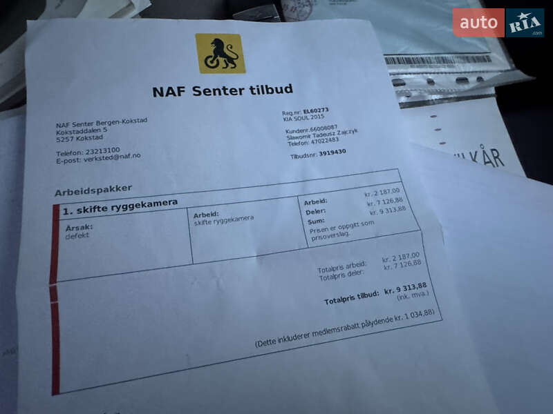 Внедорожник / Кроссовер Kia Soul EV 2015 в Тернополе