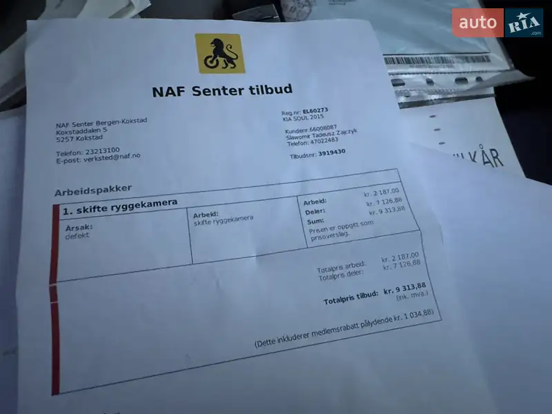 Внедорожник / Кроссовер Kia Soul EV 2015 в Тернополе документ