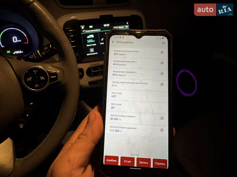 Внедорожник / Кроссовер Kia Soul EV 2015 в Тернополе