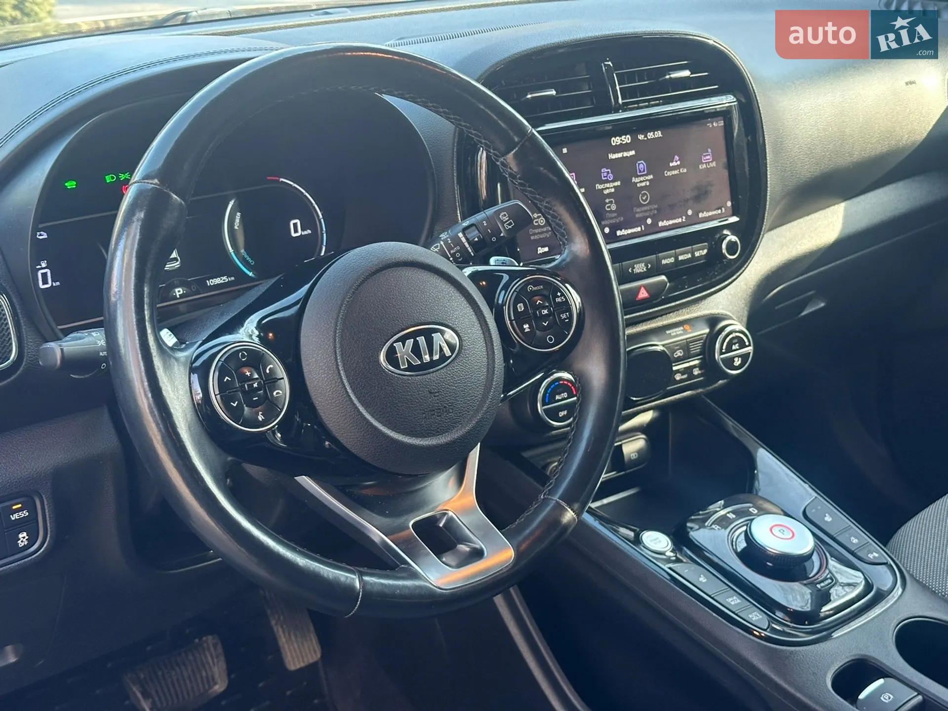 2020 Kia Soul EV - мініатюра 21