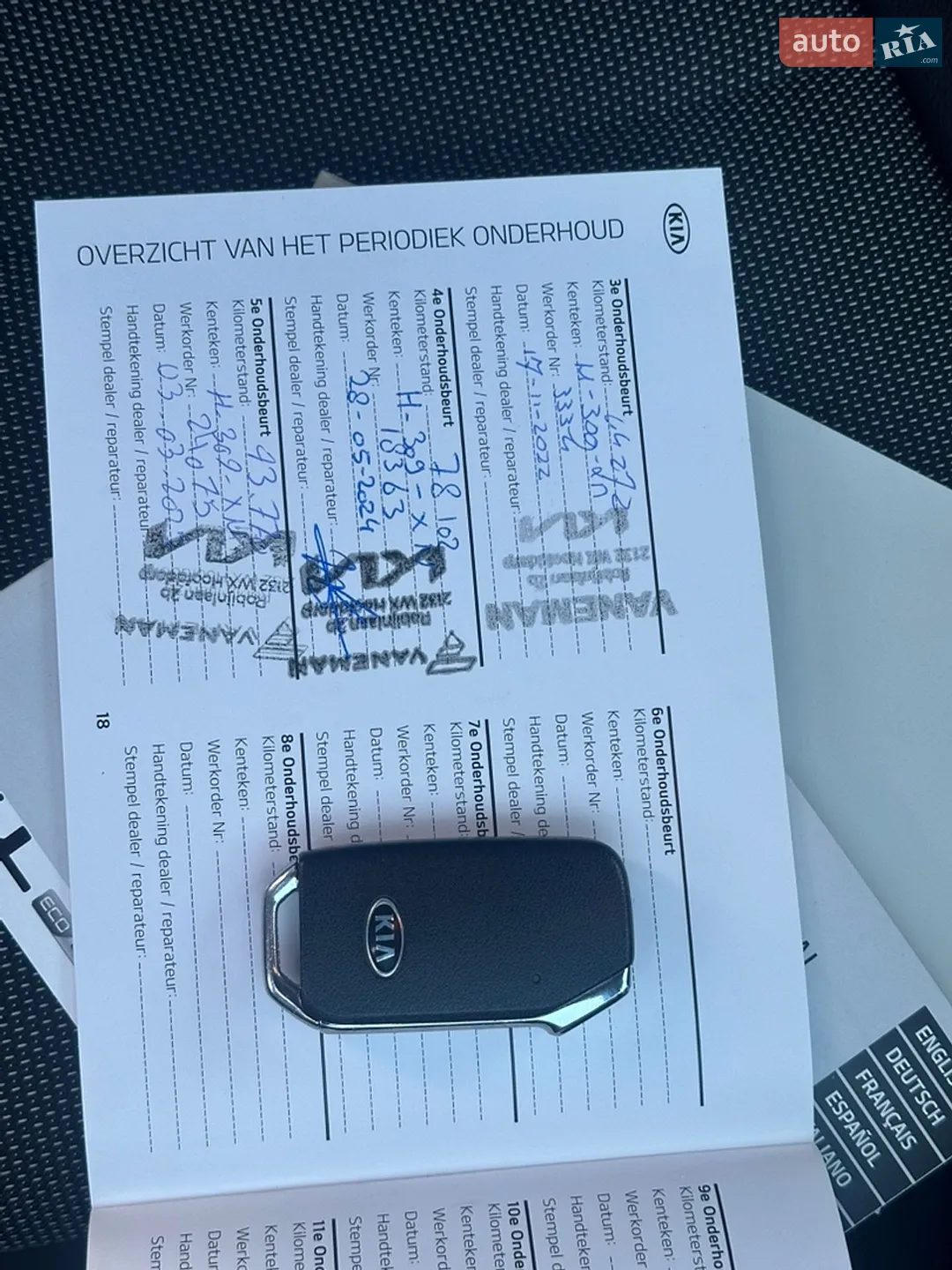 2020 Kia Soul EV - мініатюра 53
