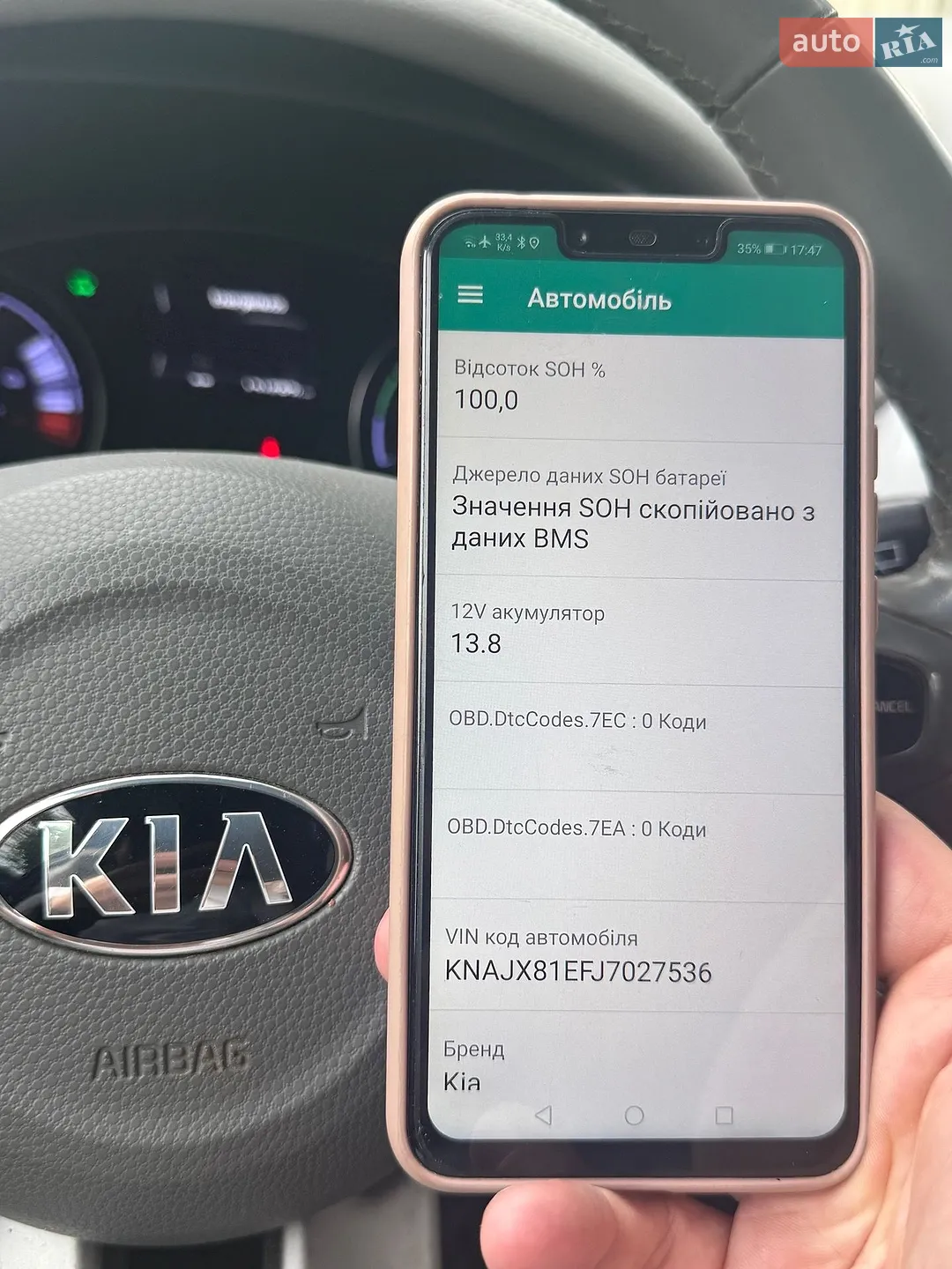 2017 Kia Soul EV - мініатюра 3
