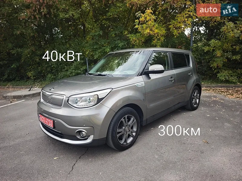 Kia Soul EV