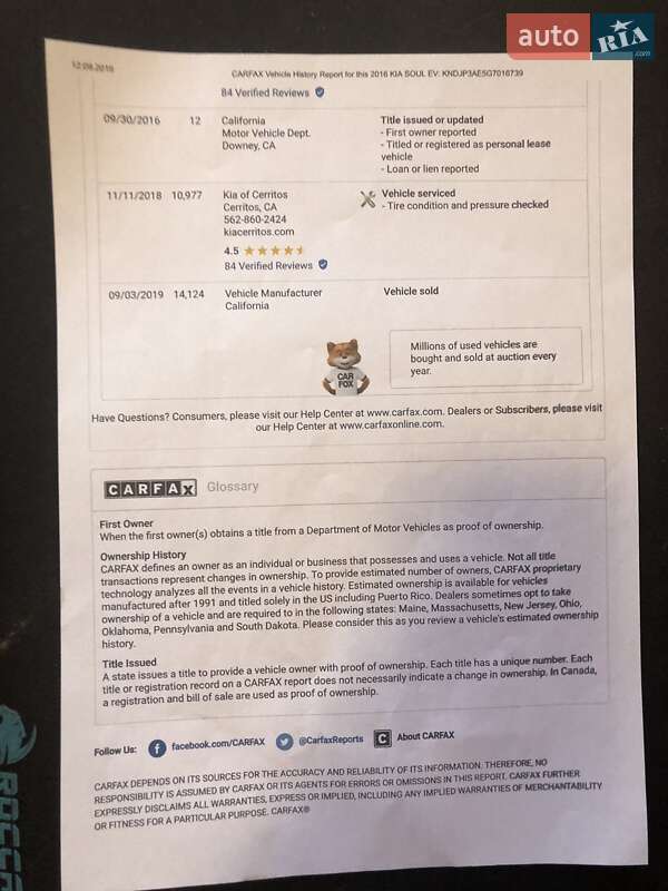 Хэтчбек Kia Soul 2016 в Ровно