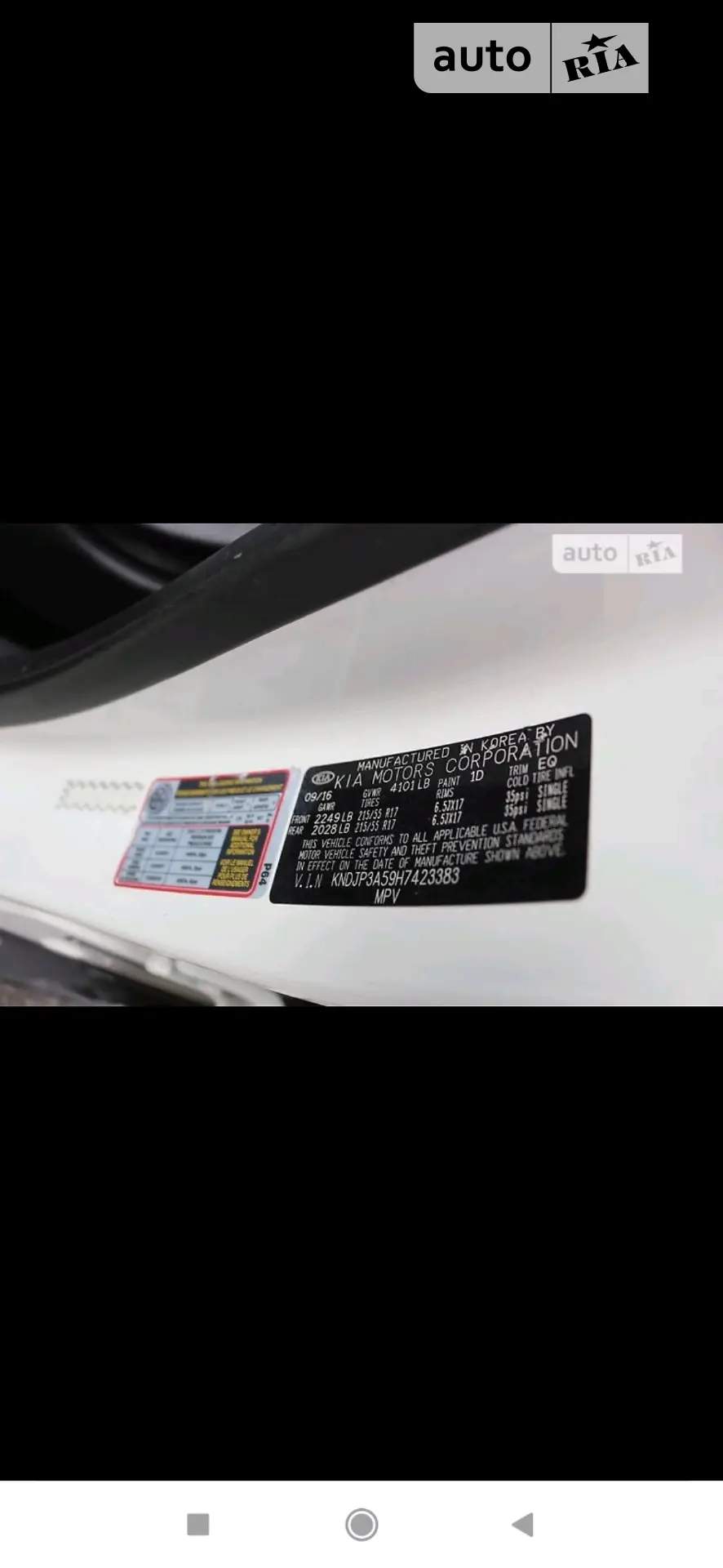 2016 Kia Soul - мініатюра 18