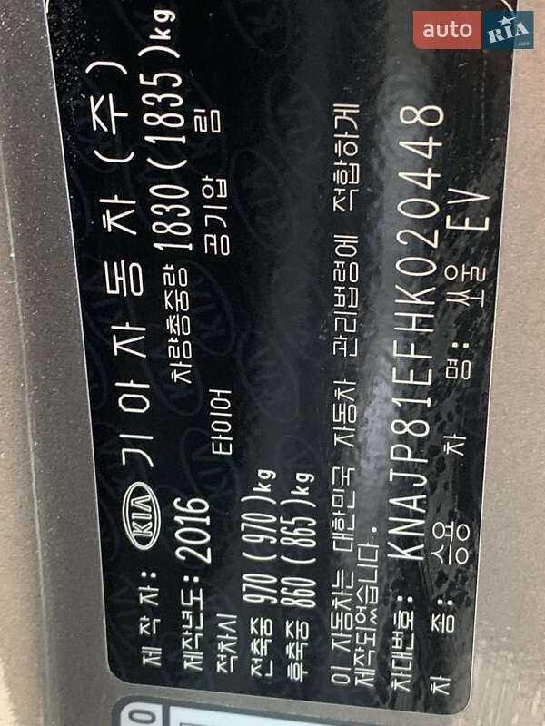 Внедорожник / Кроссовер Kia Soul 2016 в Львове