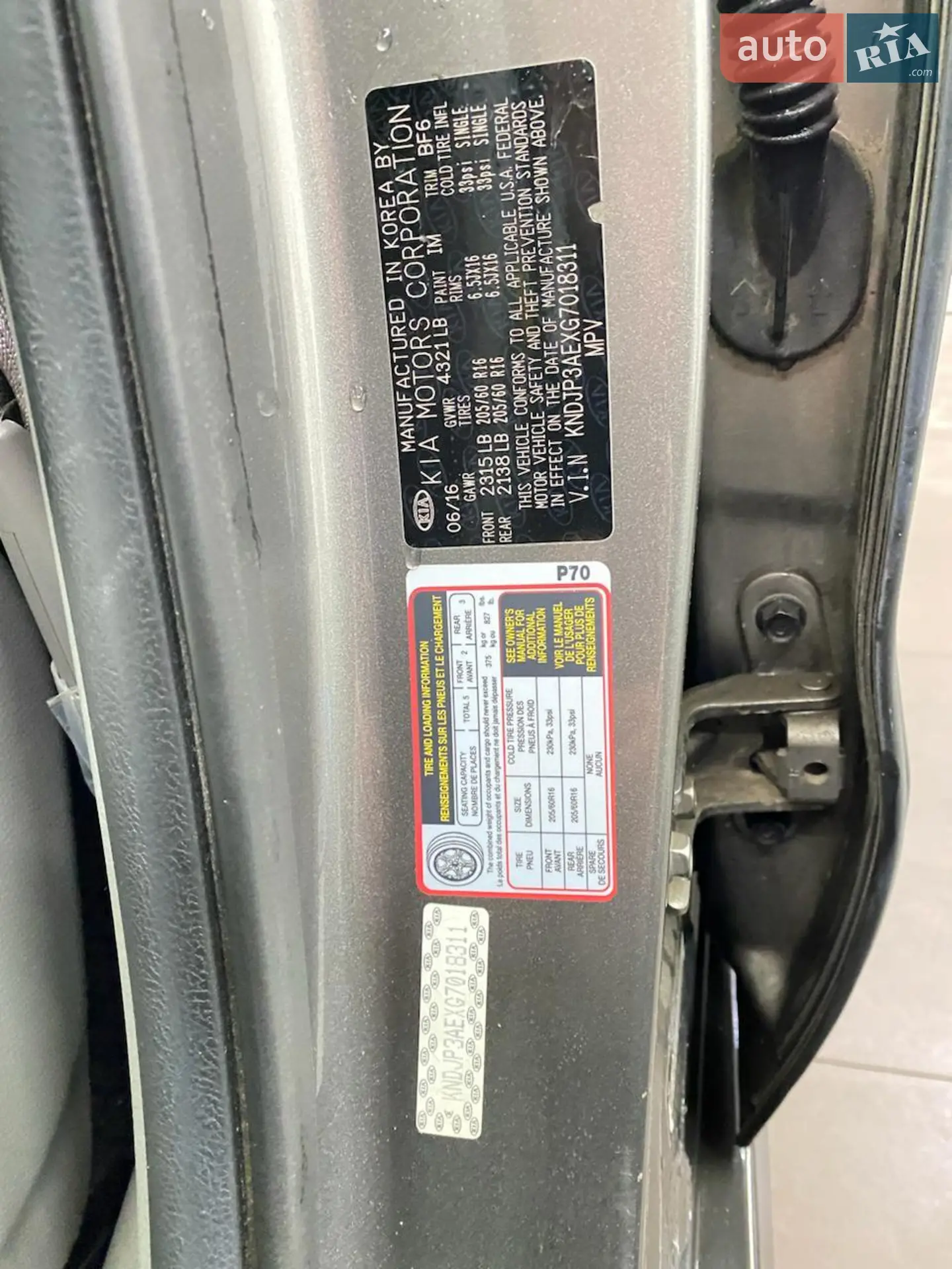 2016 Kia Soul - мініатюра 26