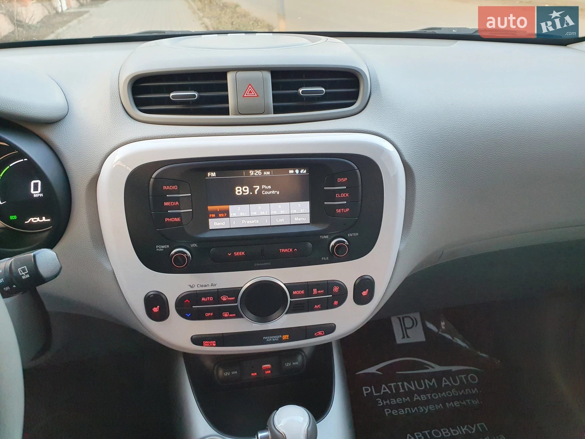 2016 Kia Soul - мініатюра 3