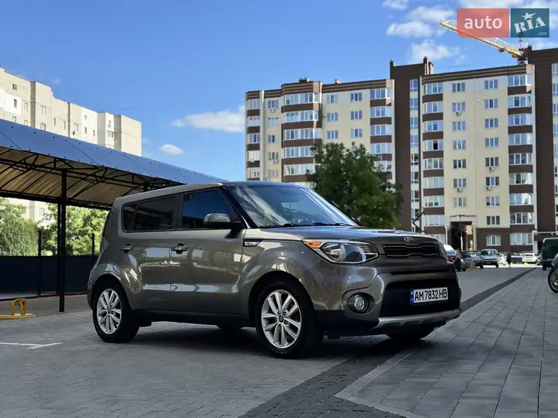Kia Soul 2017