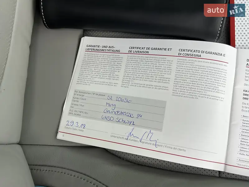 Внедорожник / Кроссовер Kia Soul 2015 в Луцке документ