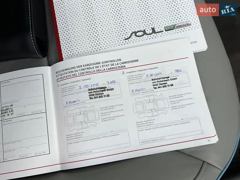 Внедорожник / Кроссовер Kia Soul 2015 в Луцке документ