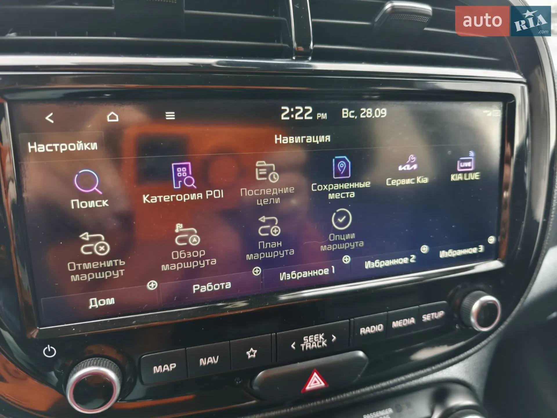 2019 Kia Soul - мініатюра 50