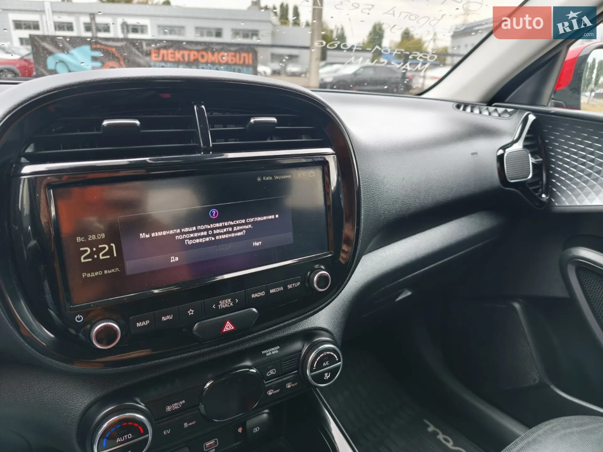 2019 Kia Soul - мініатюра 52