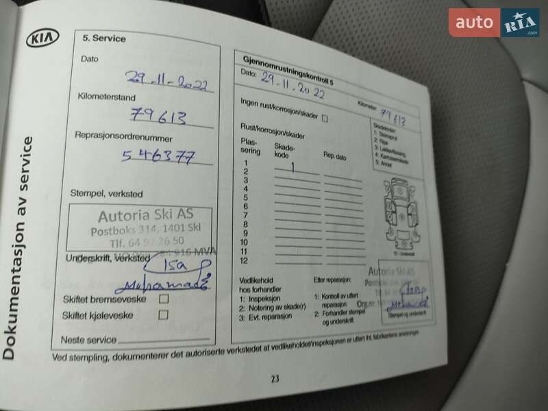 Позашляховик / Кросовер Kia Soul 2017 в Львові