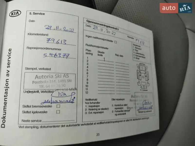 Позашляховик / Кросовер Kia Soul 2017 в Львові документ