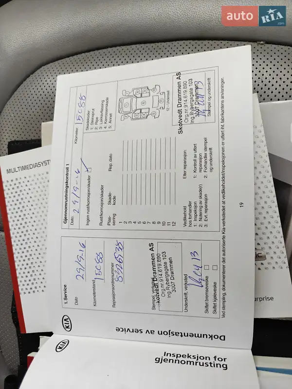Внедорожник / Кроссовер Kia Soul 2015 в Ивано-Франковске документ