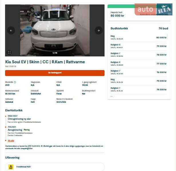 Внедорожник / Кроссовер Kia Soul 2018 в Звягеле