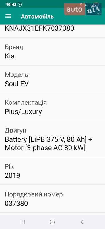 Внедорожник / Кроссовер Kia Soul 2018 в Звягеле