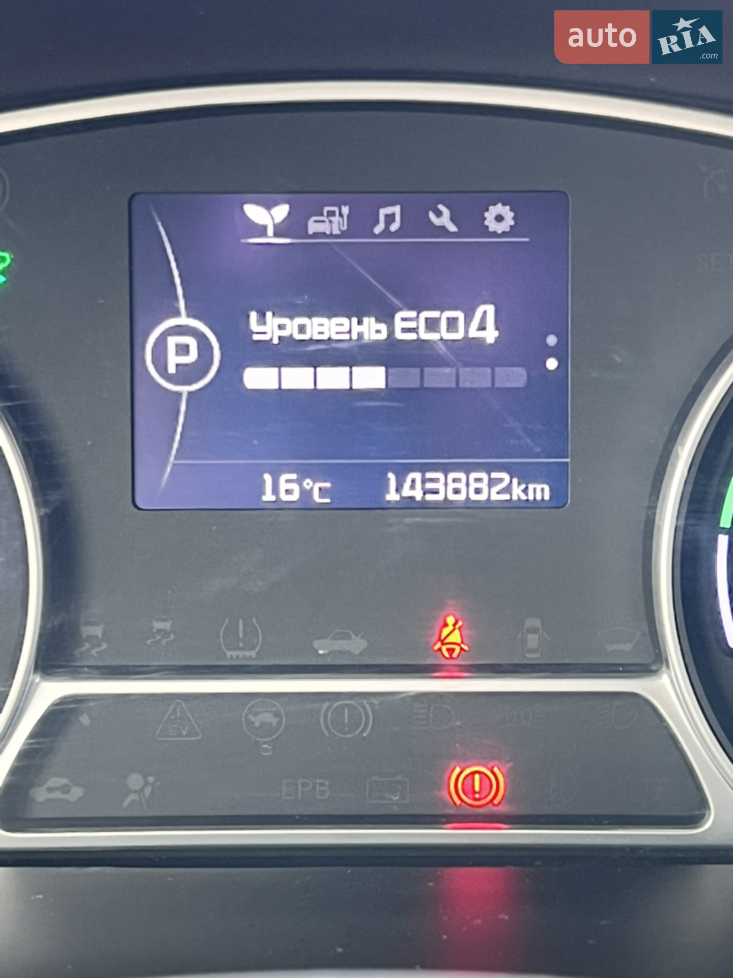 2015 Kia Soul - мініатюра 58