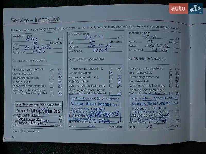 Внедорожник / Кроссовер Kia Soul 2021 в Львове документ 2 фото Внедорожник / Кроссовер Kia Soul 2021 в Львове документ