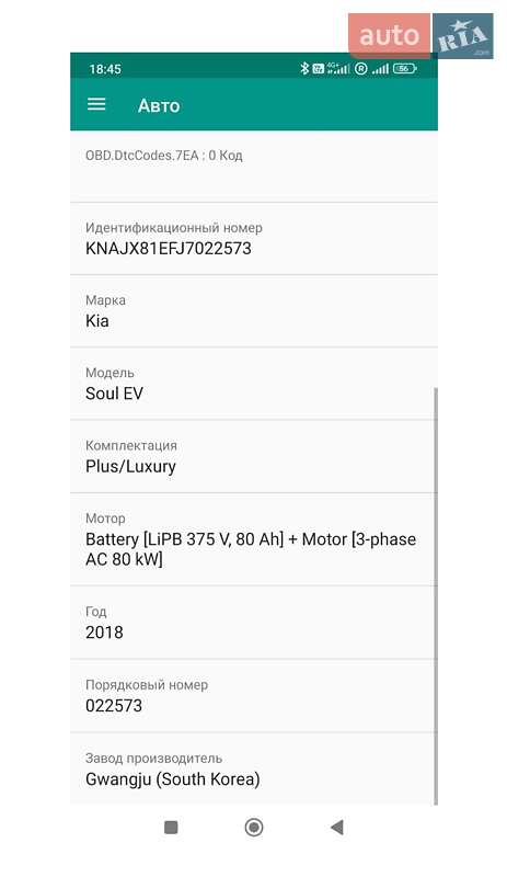 Внедорожник / Кроссовер Kia Soul 2017 в Умани фото 32 Внедорожник / Кроссовер Kia Soul 2017 в Умани