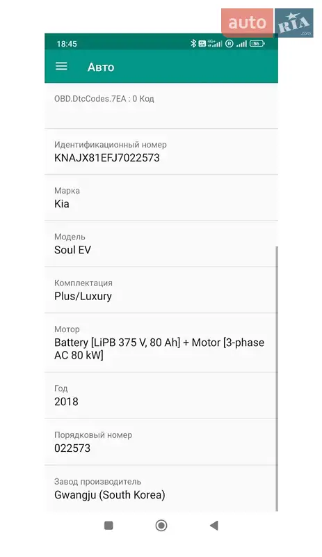 Внедорожник / Кроссовер Kia Soul 2017 в Умани документ 3 фото Внедорожник / Кроссовер Kia Soul 2017 в Умани документ