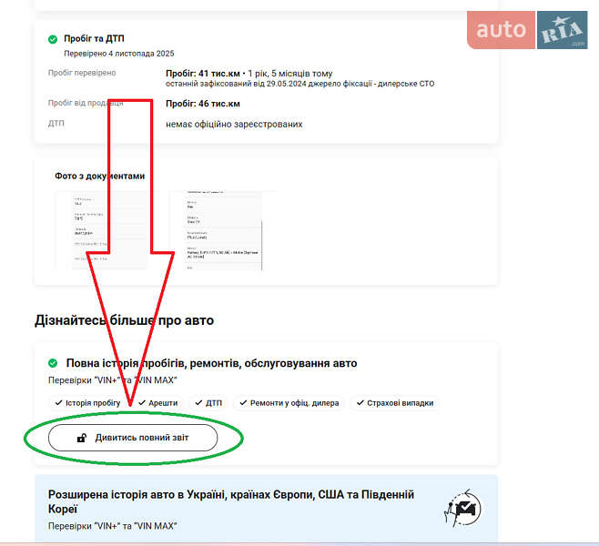 Внедорожник / Кроссовер Kia Soul 2017 в Умани фото 34 Внедорожник / Кроссовер Kia Soul 2017 в Умани